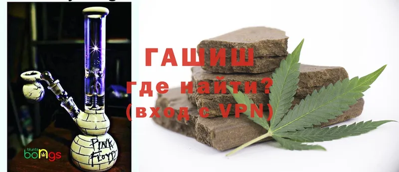 МЕГА вход  Ульяновск  ГАШ hashish  купить закладку 